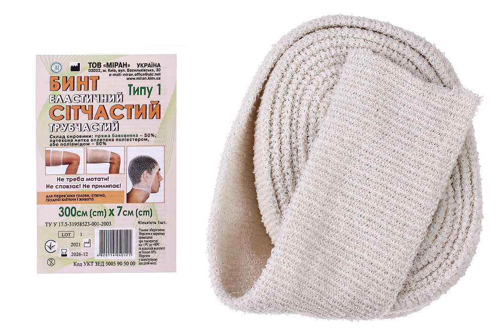 Бинт еластичний сітчастий трубчастий Типу 1, 300 см. х 7 см, (бавовна)